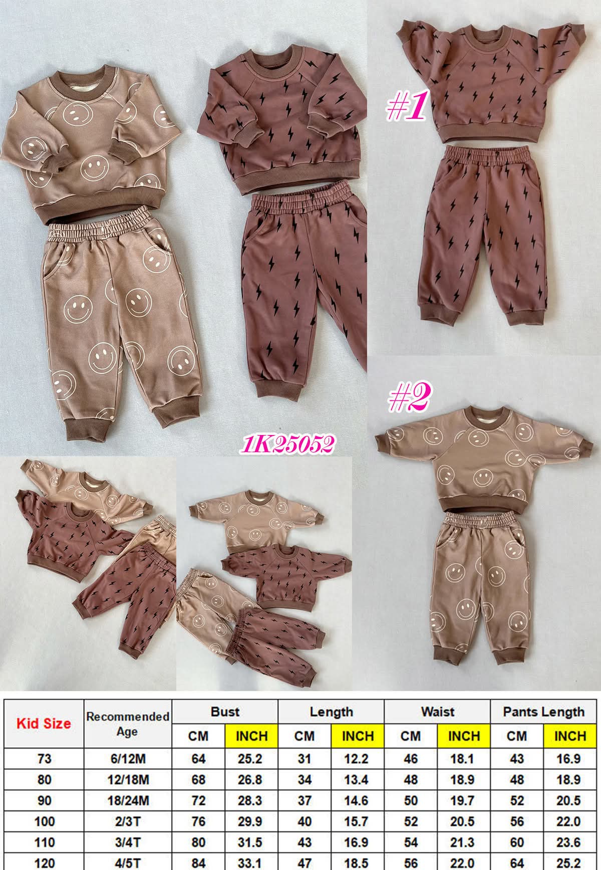 Neutral Printed Sweat Set — CLOSES 9/19