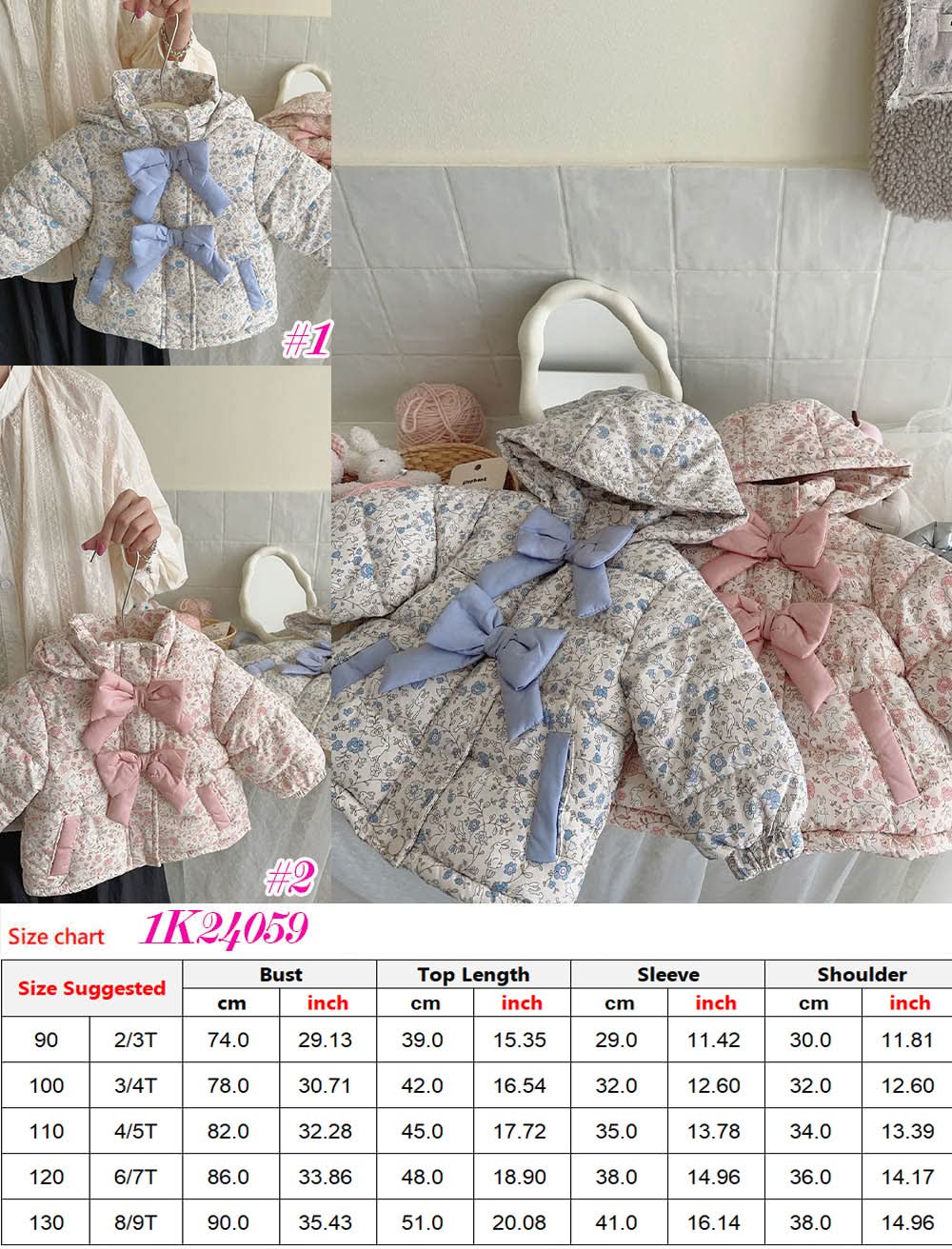 Coquette Coat - CLOSE 11/9